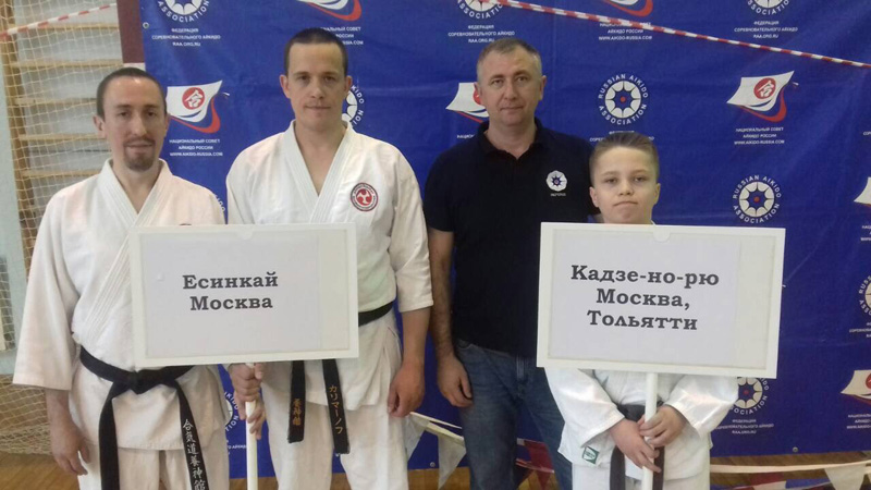 В названии стиля закралась маленькая ошибочка Ёсинкай