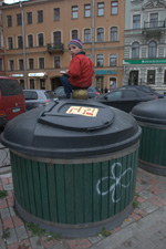 Санкт-Петербург